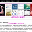 澳门网址后缀